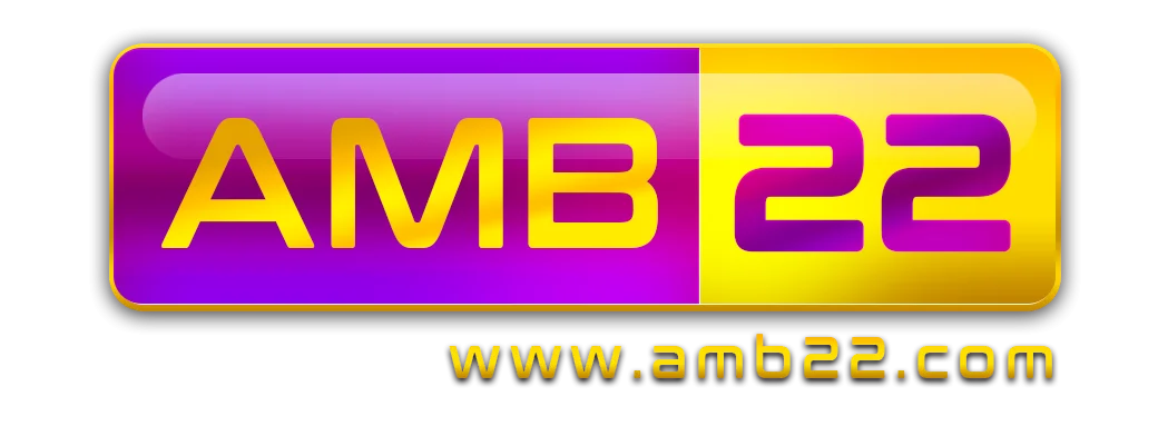 AMB22 ทางเข้า สมัครสมาชิก ฝากถอนออโต้ 2026